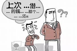 攸县专业要账公司如何查找老赖？